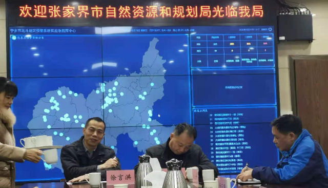 張家界市自然資源和規(guī)劃局深入考察北斗微芯公司