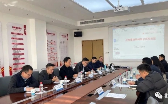 北斗微芯與湖南省建筑科學(xué)研究院開(kāi)展合作交流